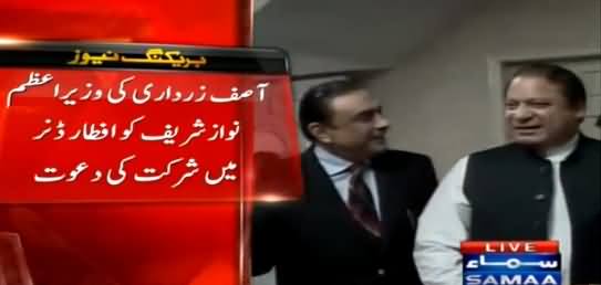 Asif Zardari Telephones PM Nawaz Sharif And Invites Him For Iftaar Dinner