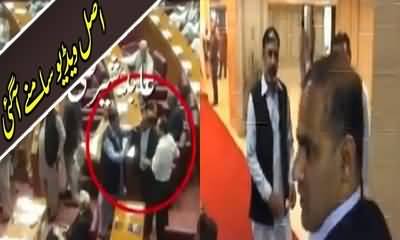 Assembly Se Asal Mein Kon Bhaga __ Watch This Report