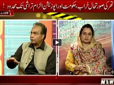 Assignment (Serious Situation in Thar, Govt Inactive) – 11th November 2014