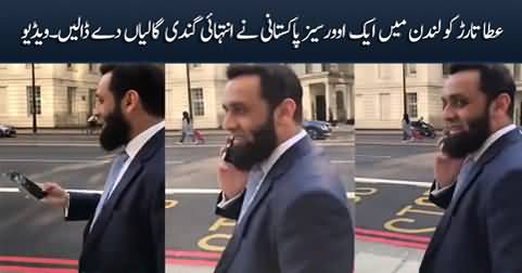 Atta Tarar badly insulted by an overseas Pakistani in London