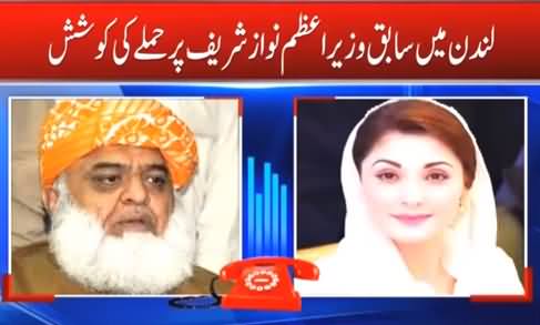 Attack on Nawaz Sharif in London: Fazlur Rehman Contacts Maryam Nawaz