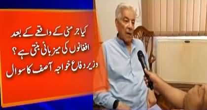 Attack on Pakistan's consulate in Germany, Khawaja Asif's big statement about Pak-Afghan relations