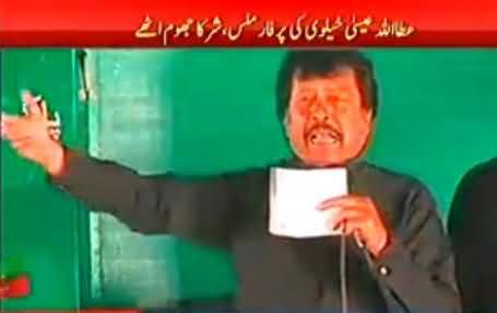 Attaullah Esakhelvi Live Performance on Stage in PTI Islamabad Jalsa - 30th November 2014