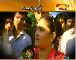 Awam Ke Samne (Rickshaw: Ek Sasti Magar Khatarnaak Sawaari) – 14th December 2013