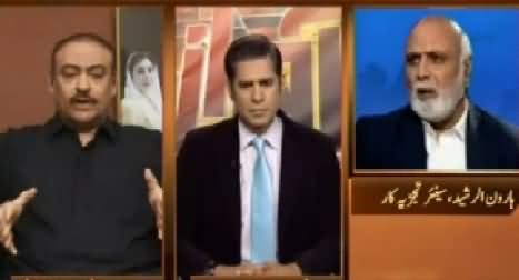 Awaz (Bilawal Zardari Will Join PMLQ?) - 22nd January 2015