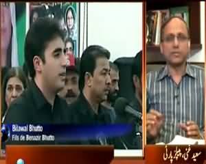 Awaz (Is Bilawal Mature Enough to Start Politics) – 2nd June 2015