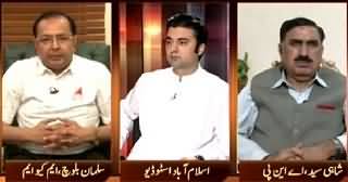 Awaz (MQM Ke Liye Mushkilat Mien Izafa) – 30th April 2015