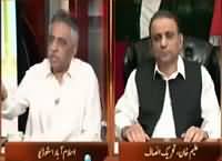 Awaz (Punjab on the Target of NAB) – 17th September 2015