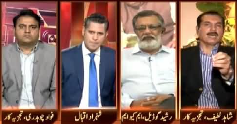 Awaz (Rangers File Case Against Altaf Hussain) – 17th March 2015