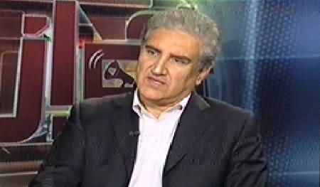 Awaz (Shah Mehmood Qureshi Exclusive Interview) - 18th December 2014