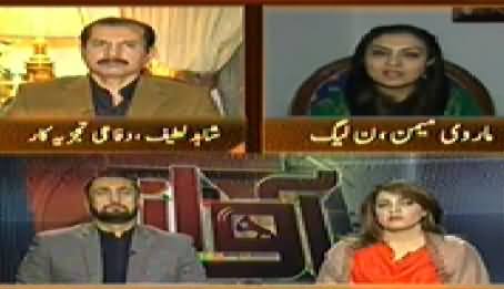 Awaz (Why Govt is Reluctant in Accepting Imran's Offer?) - 10th November 2014