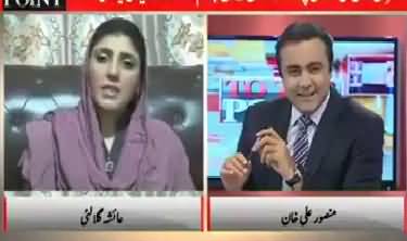 Ayesha Gulalai Couldn't Reply On Mansoor's Simple Question