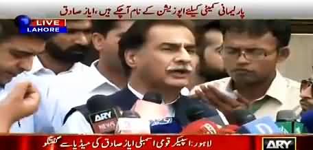 Ayyaz Sadiq Ne Nawaz Zardari Mulakaat ko 