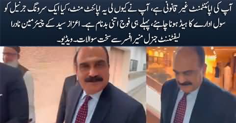 Azaz Syed gives tough time to Chairman NADRA Lt. General Munir Afsar