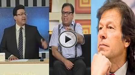 Azizi and Junaid Saleem Discussing PTI Protest in Islamabad