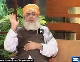 Azizi As Maulana Fazal-ur-Rehman in Hasb e Haal - 17th August 2013 - Very Funny