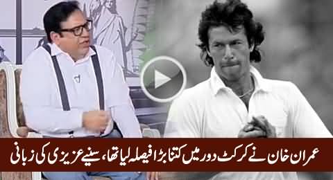 Azizi Bashing PCB & Reminding Big Decision of Imran Khan As Captain