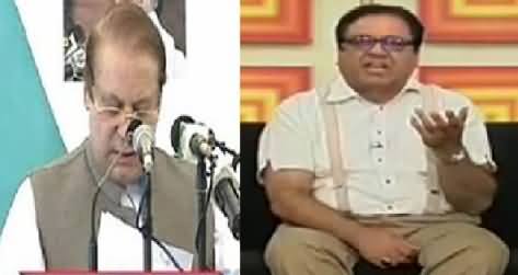 Azizi Making Fun of Nawaz Sharif on His English Speech in Sahiwal