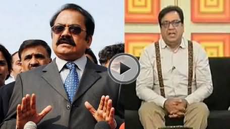 Azizi Takes Class of Rana Sanaullah on Giving Statement Against Imran Khan