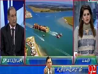 Baat Hai Pakistan Ki (Future of Pak India Relations) – 28th August 2015