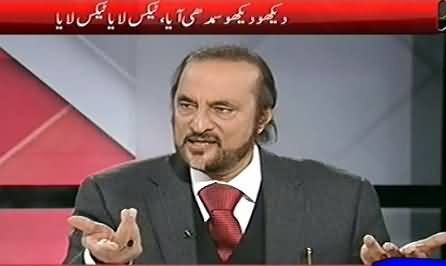 Babar Awan Making Fun of PM Nawaz Sharif and His Experienced Team