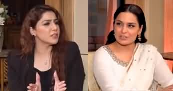 Bakamal (Exclusive Interview of Meera Ji with Shajia Niazi) - 8th October 2023