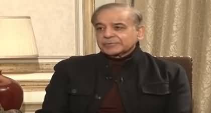 Balla Medan Main Hota To Hamen Khushi Hoti - Shehbaz Sharif