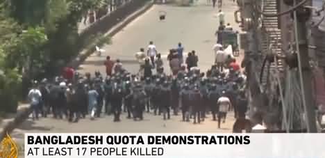 Bangladesh protests: Local media reports 17 people killed