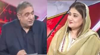 BarAks (Exclusive Interview Of GDA Leader Saira Bano) - 11th August 2023