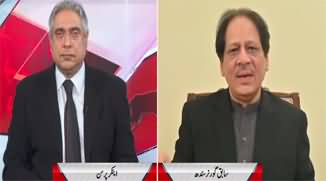 BarAks (Exclusive Talk With Dr. Ishrat ul Ibad) - 27th December 2024