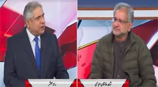 BarAks (Exclusive Talk With Shahid Khaqan Abbasi) - 7th February 2025