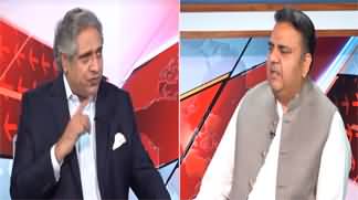 BarAks (Fawad Chaudhry Exclusive Interview) - 19th July 2024