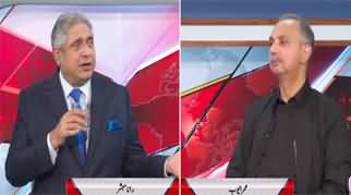 BarAks (Negotiations With Govt: What Are PTI's Demands?) - 13th December 2024