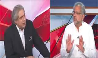 BarAks (Shahid Khaqan Abbasi Exclusive Interview) - 13th September 2024