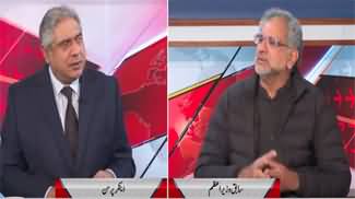 BarAks (Shahid Khaqan Abbasi Exclusive Interview) - 21st December 2024