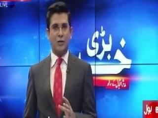 Bari Khabar On Bol Tv (Rangers Powers Extended) – 9th August 2015