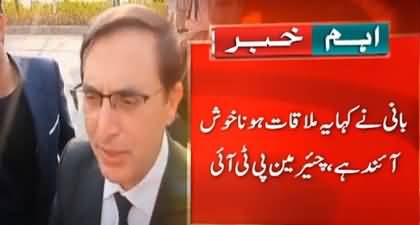 Barrister Gohar confirms interaction with  Army Chief Gen Asim Munir