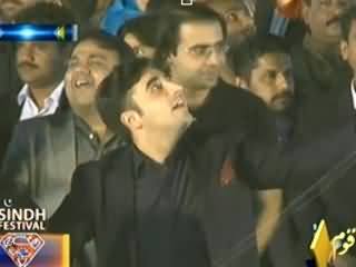 Basant Night in Sindh Festival On Capital Tv - 9th February 2014