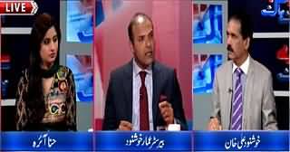 Bay Bak (Chinese Projects of Billion Rs For Pakistan) – 21st April 2015