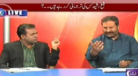 Baybaak (Kya Imran Khan Ko Insaaf Mile Ga?) - 10th December 2014