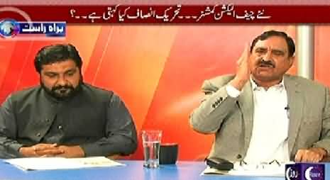 Baybaak (Naya Chief Election Commissioner Aa Gya) - 4th December 2014