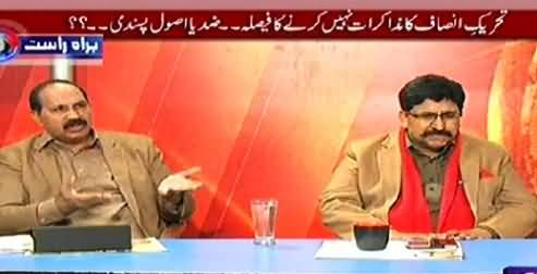 Baybaak (Tehreek e Insaf Aur PMLN Mein Kasheedagi) – 9th December 2014