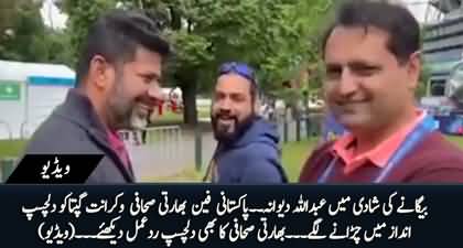 Begani Shadi Main Abdullah Dewana - A Pakistani fan making fun of Indian Journalist Vikrant Gupta