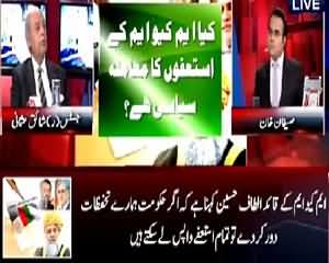 Benaqaab (Kya MQM Estefe Wapis Le Gi?) – 13th August 2015