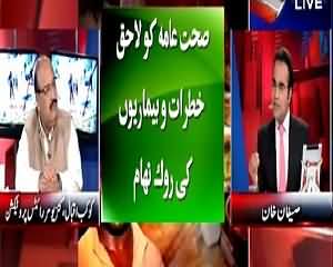 Benaqaab (Murda Janwaron Ke Gosht Ki Farokht) – 28th August 2015