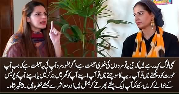 Benazir Shah's Befitting Reply To Those Who Are Justifying Imran Khan's Statement