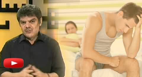 Beware! Mobile Can Cause Sexual Weakness Or Impotence - Mubashir Luqman Revealed