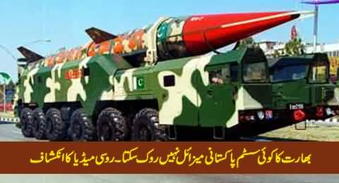 Bharat Ka Anti Missile System Pakistani Missile Nahi Rook Sakta - Russian Media Ka Inkishaf