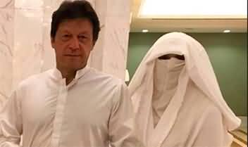 Big Development in 'Imran Khan & Bushra Bibi Nikah Case'