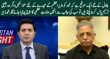 Bilawal active to pass amendment, How will he be rewarded if he succeds? M. Zubair's analysis